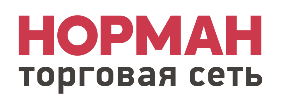 Норман