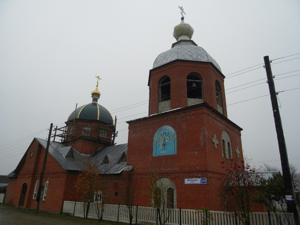 Фото Церковь Архангела Михаила